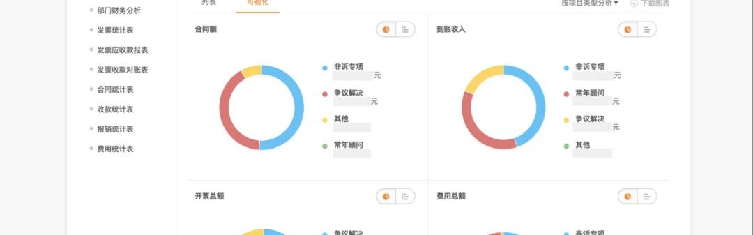 球速体育- 美因茨启用智能训练系统，数据化提升球员状态  